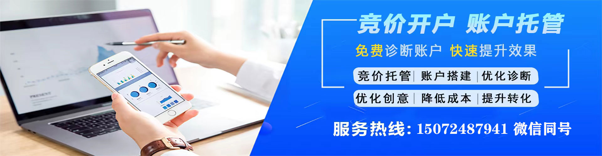 延庆信息流广告
