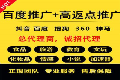 百度广告竞价如何助力本地企业拓展市场？